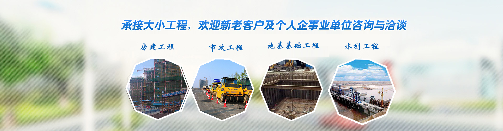 郴州市五盖山建筑有限公司