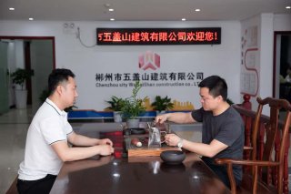 公司环境