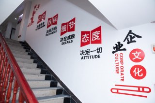 公司环境