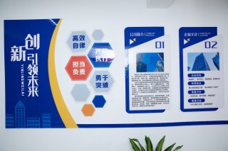 公司环境