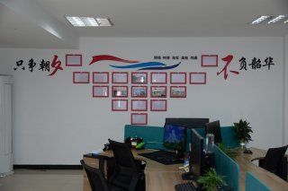 公司环境