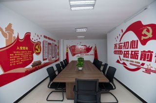 公司环境